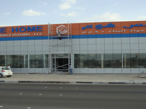 GRACE HOME BUILDING MATERIALS SHOWROOM